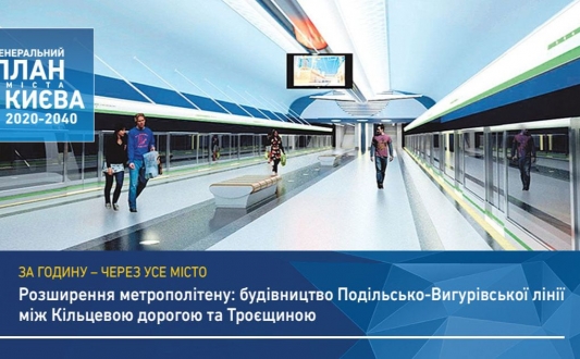 У Деснянський район пропонують тимчасово запустити автобуси через Подільський міст