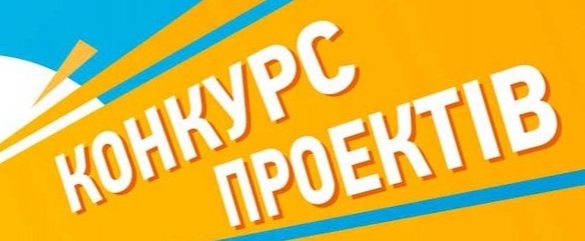 На підставі загального рейтингу конкурсних пропозицій більшістю голосів було затверджено перелік громадських організацій, які можуть отримати фінансову підтримку з бюджету міста Києва