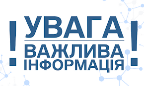 А ви вже обрали управителя для власного будинку?