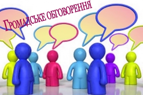 А чому б не з’явитися скверу імені Леся Сердюка на Лісовому масиві?