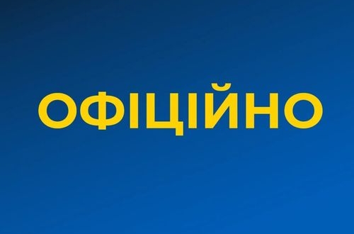 Заява СБУ щодо проявів гібридної війни в інформаційному просторі