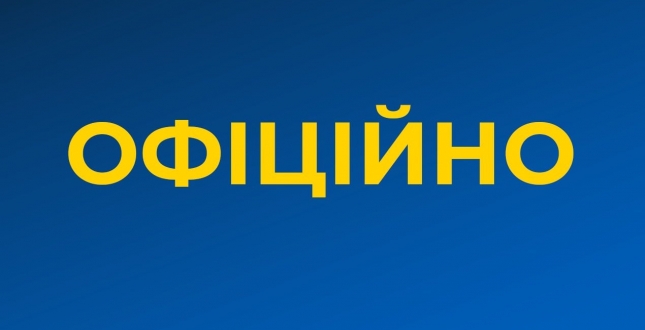 ОФІЦІЙНА ЗАЯВА СБУ ЩОДО ЗАПРОВАДЖЕННЯ В УКРАЇНІ НАДЗВИЧАЙНОГО СТАНУ