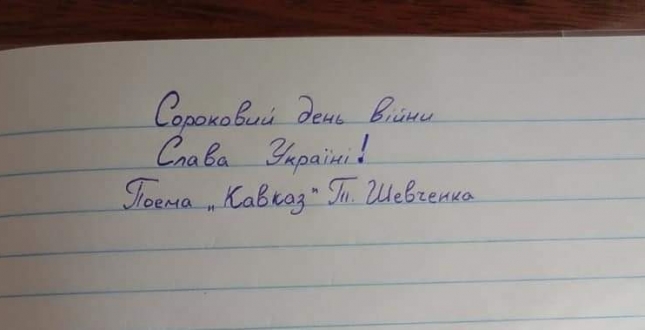Чим живе освітянська нива Деснянського району у воєнний період