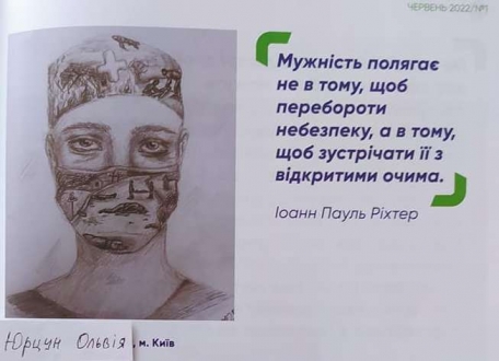 Деснянці, маємо чудову новину!
