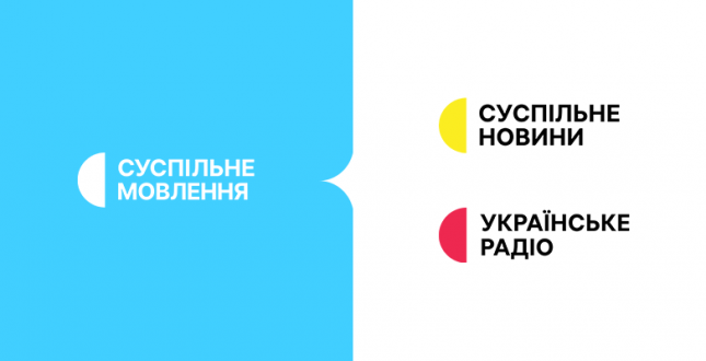 Залишаймося на зв’язку: частоти Українського Радіо та соцмережі Суспільного в регіонах