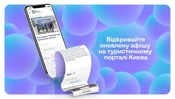 Вихідні з Туристично-культурним хабом