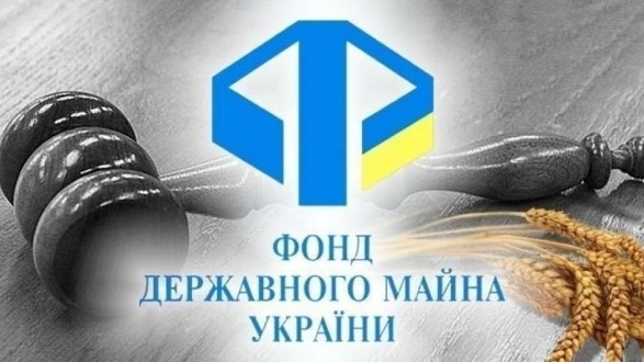Регіональне відділення фонду державного майна України по місту Києву інформує