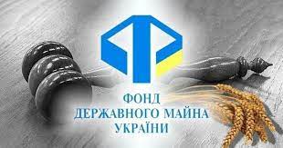 Санкційний російський актив - аграрна компанія «Інвестагро» на приватизації, аукціон відбудеться 10 серпня