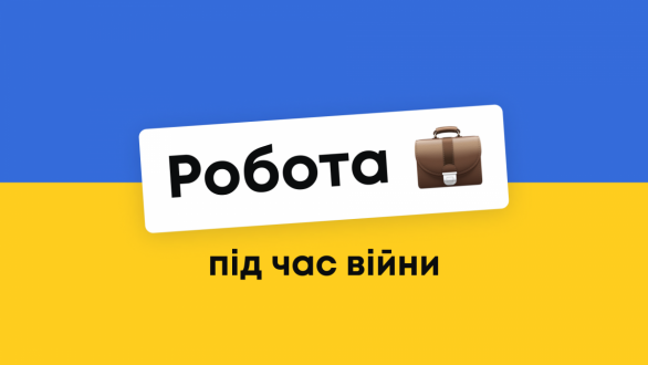 ОГОЛОШЕННЯ