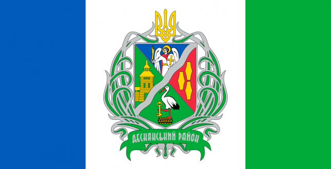 Основні напрямки та показники роботи Деснянської районної в місті Києві державної адміністрації за вересень 2023 року