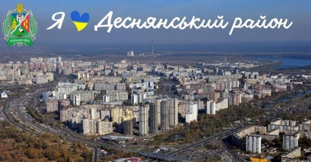 Наймолодшому району столиці – 36 років