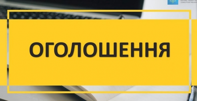Онлайн стенд на виставковому заході Ukraine Exports 2024, 04 березня – 09 червня