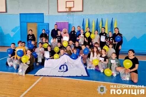 Столичні ювенальні поліцейські разом із ФСТ «Динамо» провели для школярів спортивно-розважальний захід