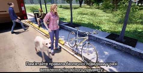 Пам'ятайте правила безпечної поведінки у разі виявлення підозрілого предмету!