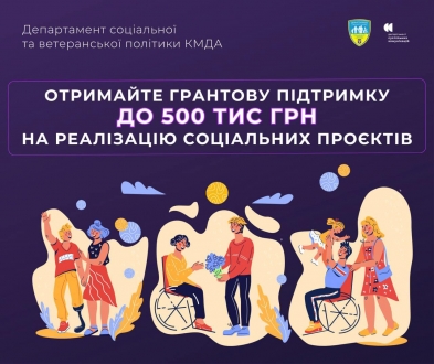 До уваги громадськості! Закінчується строк прийому документів на участь у конкурсі